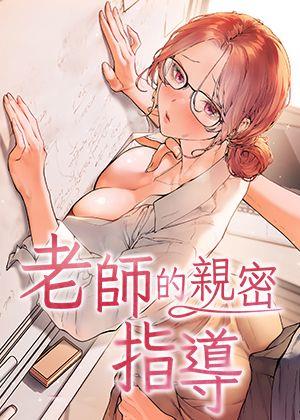 羞羞漫画大全热门日漫推荐